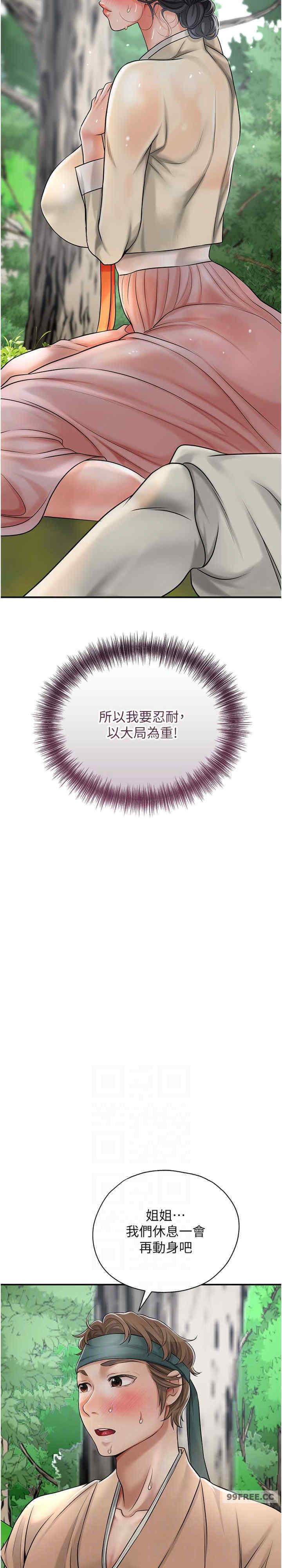 花容湿色:取花点