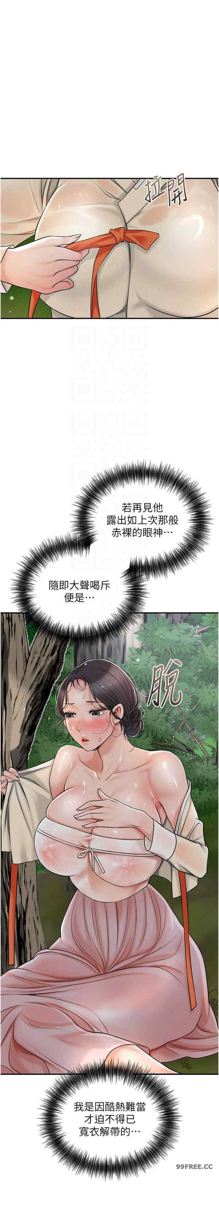 花容湿色:取花点