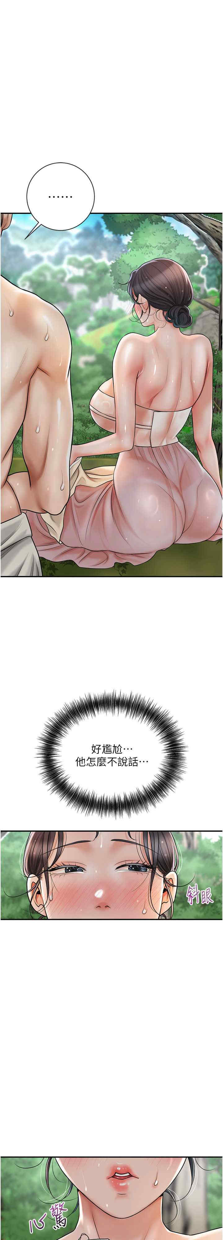 花容湿色:取花点