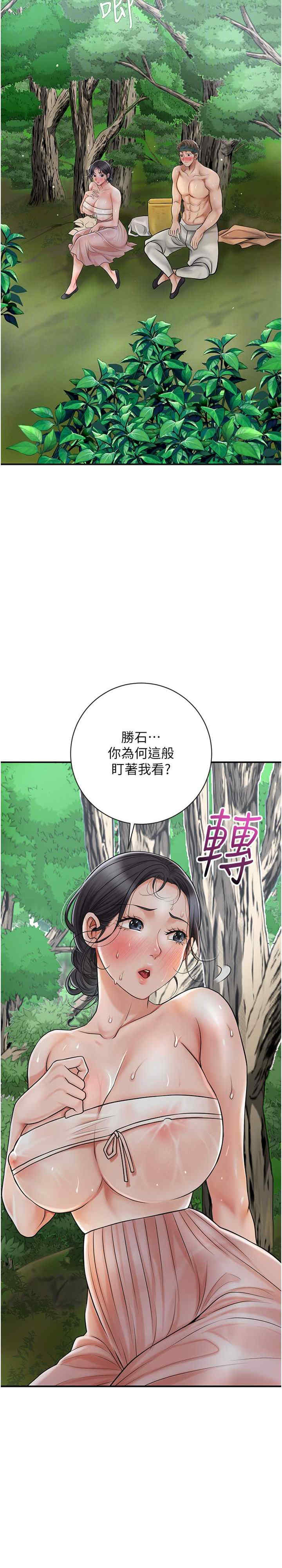 花容湿色:取花点