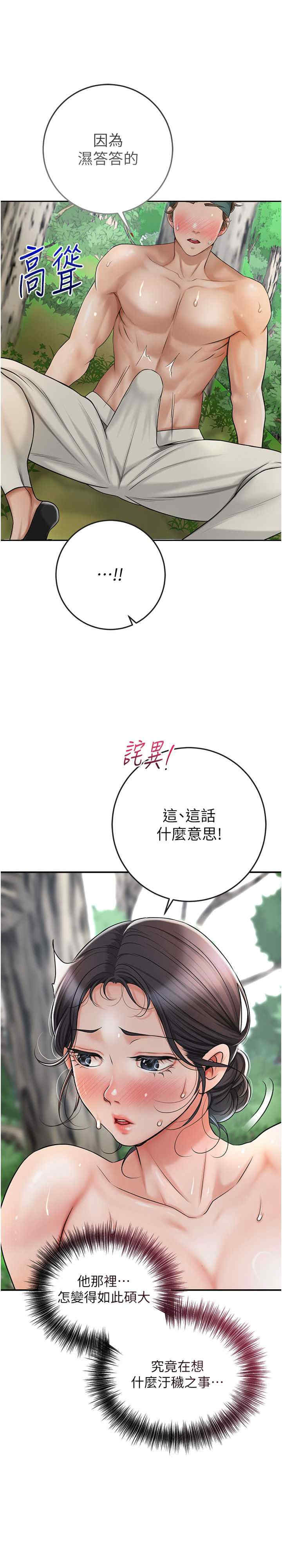 花容湿色:取花点