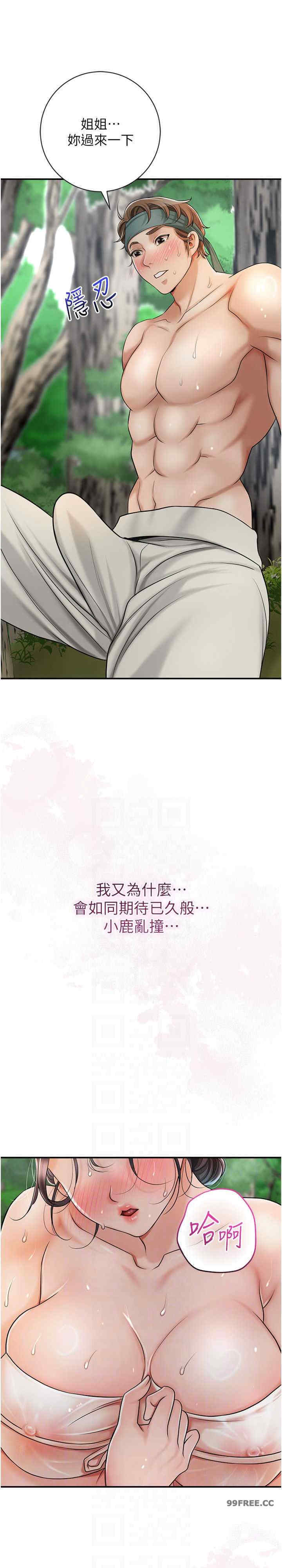 花容湿色:取花点