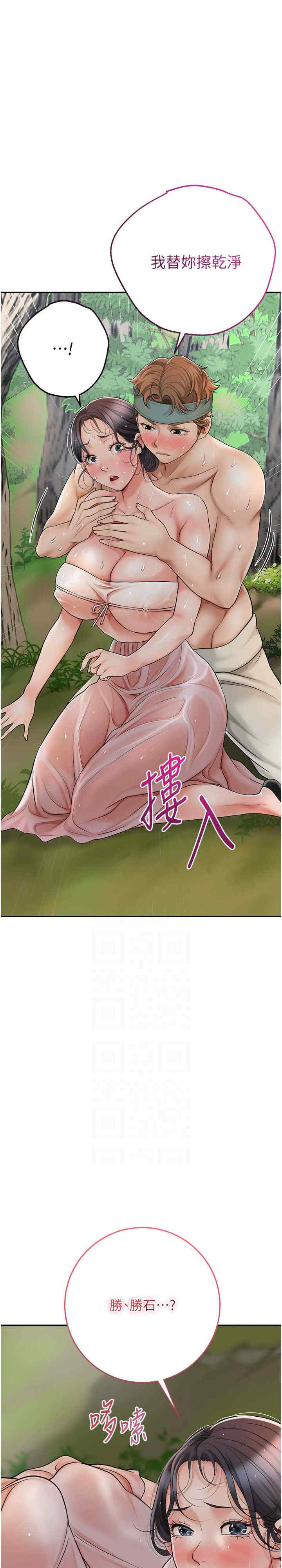 花容湿色:取花点