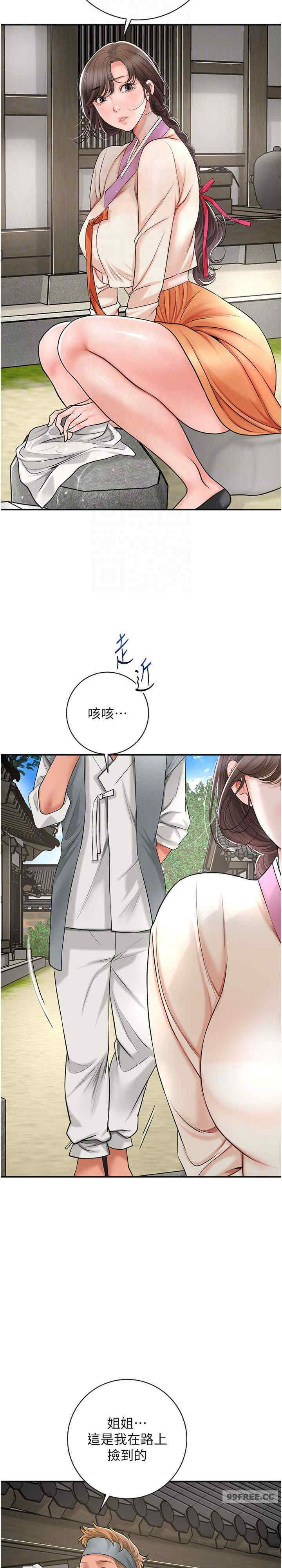 花容湿色:取花点