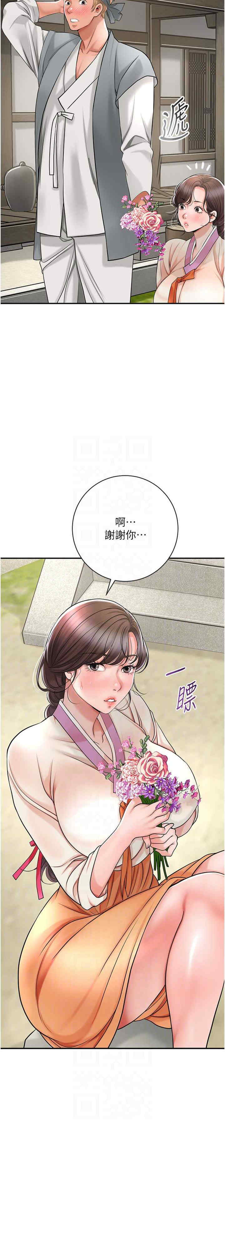 花容湿色:取花点