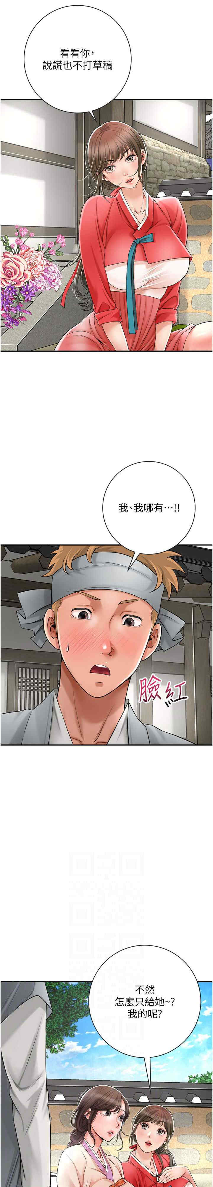 花容湿色:取花点