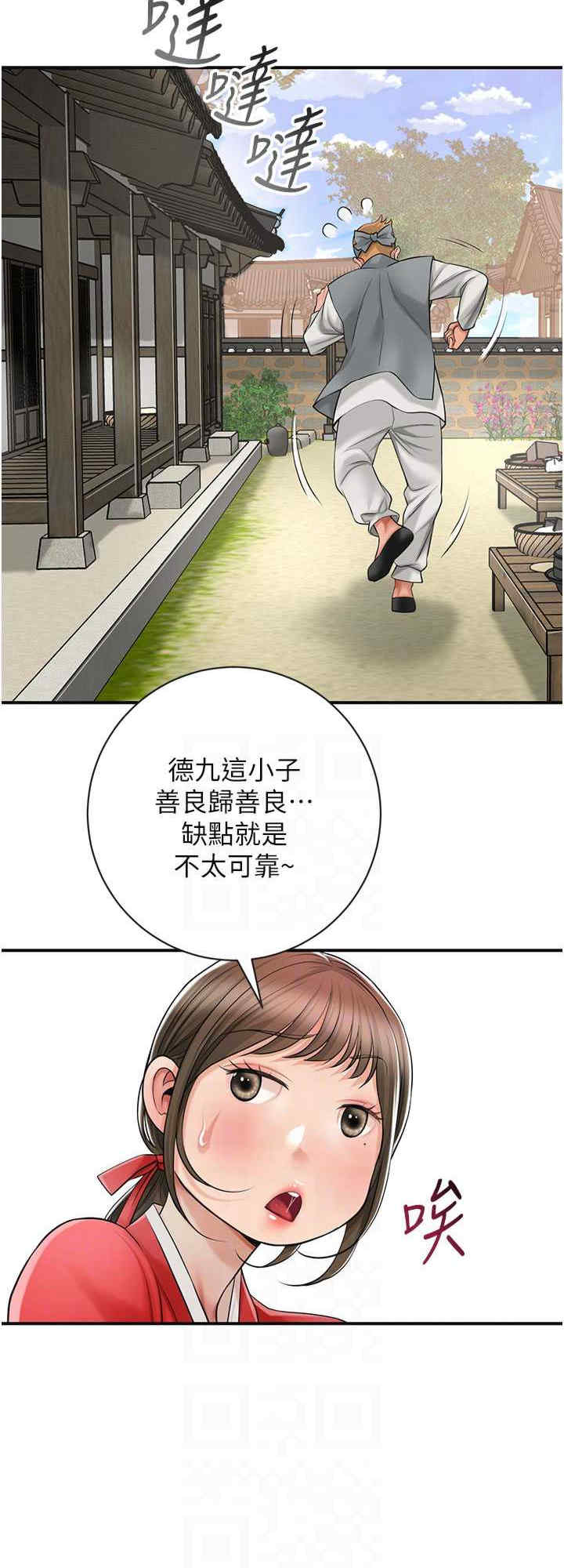 花容湿色:取花点