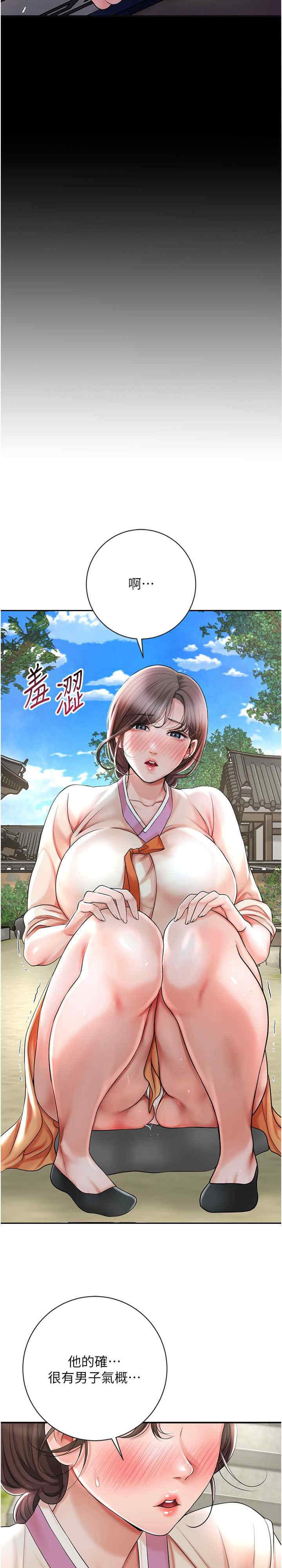 花容湿色:取花点