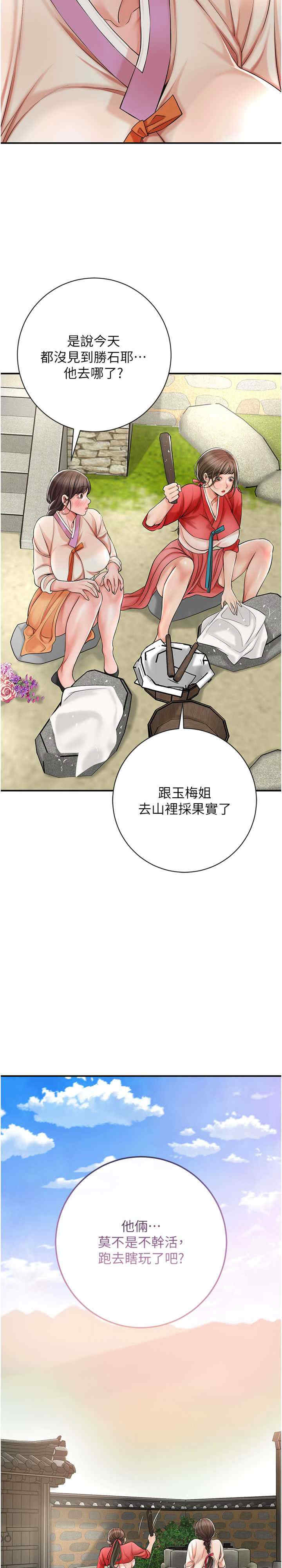 花容湿色:取花点