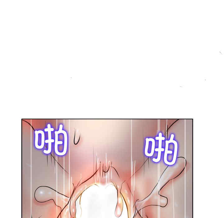 一杆入洞/一杆进洞