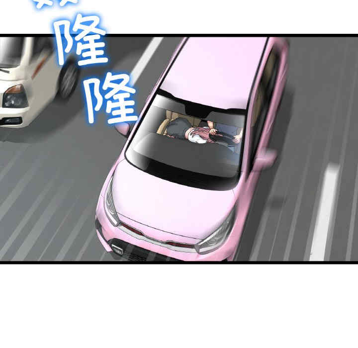 当初恋变成继母/重逢的初恋是继母