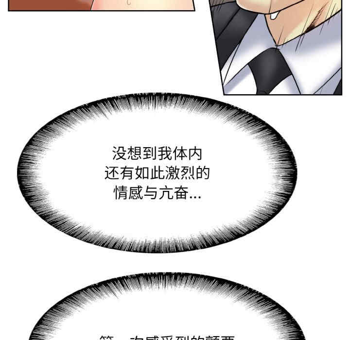 一杆入洞/一杆进洞