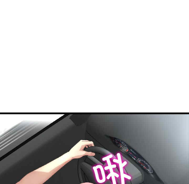 当初恋变成继母/重逢的初恋是继母