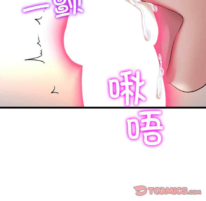 当初恋变成继母/重逢的初恋是继母