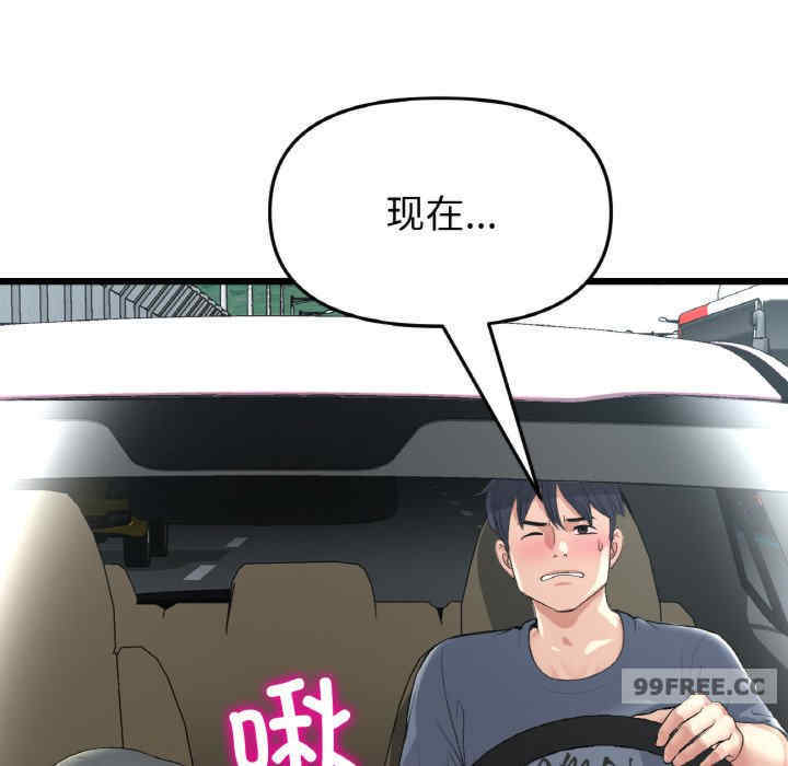 当初恋变成继母/重逢的初恋是继母