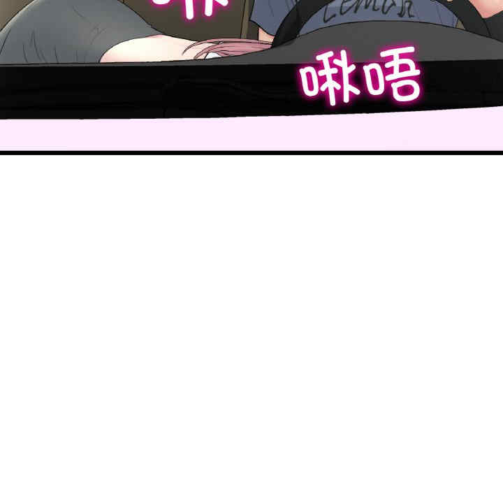 当初恋变成继母/重逢的初恋是继母