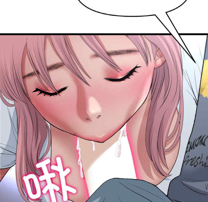 当初恋变成继母/重逢的初恋是继母