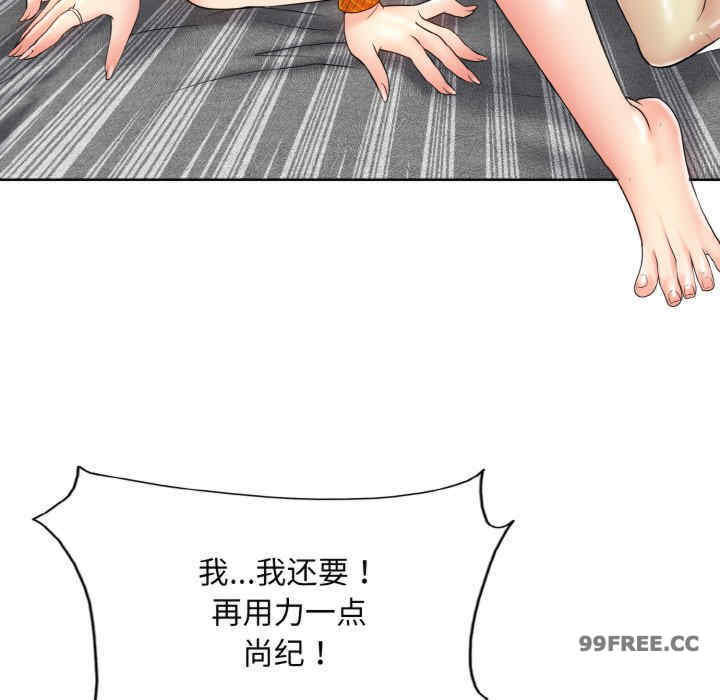 一杆入洞/一杆进洞