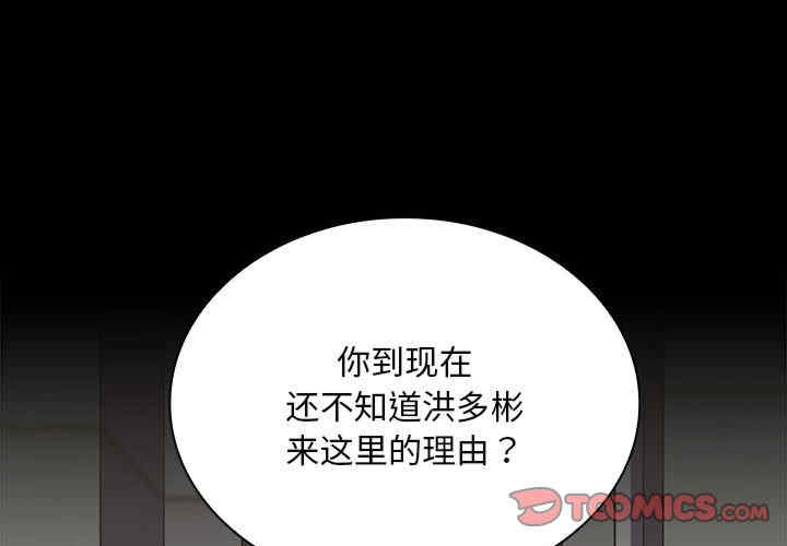 不请自来的未婚妻/陌生的未婚妻