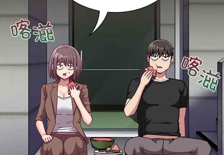 不请自来的未婚妻/陌生的未婚妻