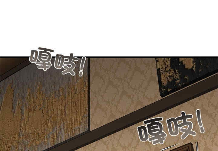 发小碰不得/强制催眠