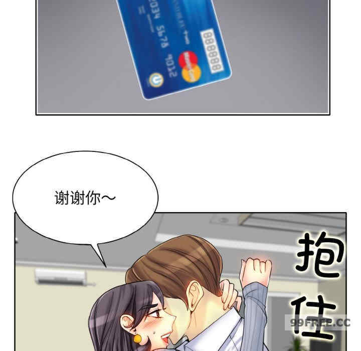 一杆入洞/一杆进洞