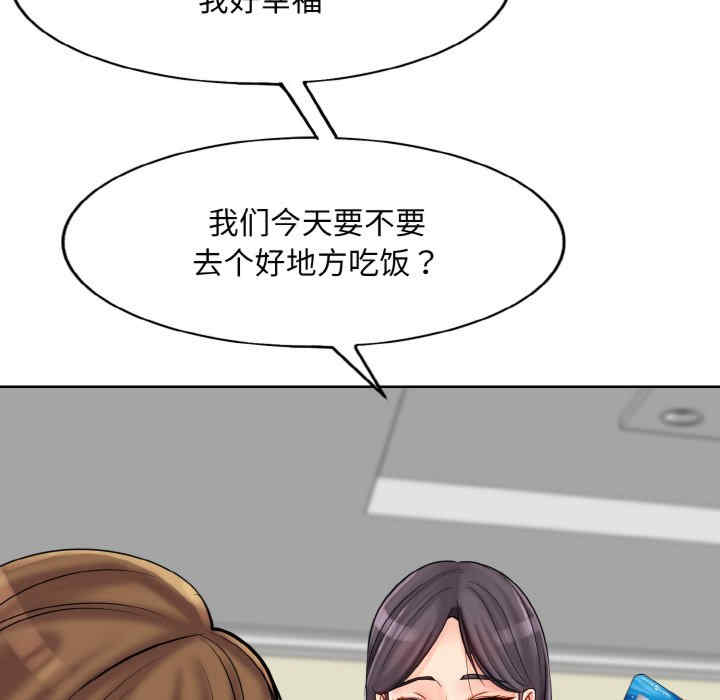 一杆入洞/一杆进洞