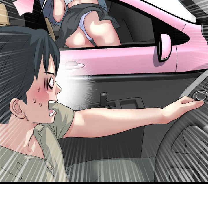 当初恋变成继母/重逢的初恋是继母