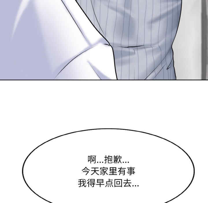 一杆入洞/一杆进洞