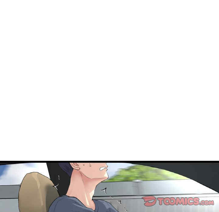 当初恋变成继母/重逢的初恋是继母