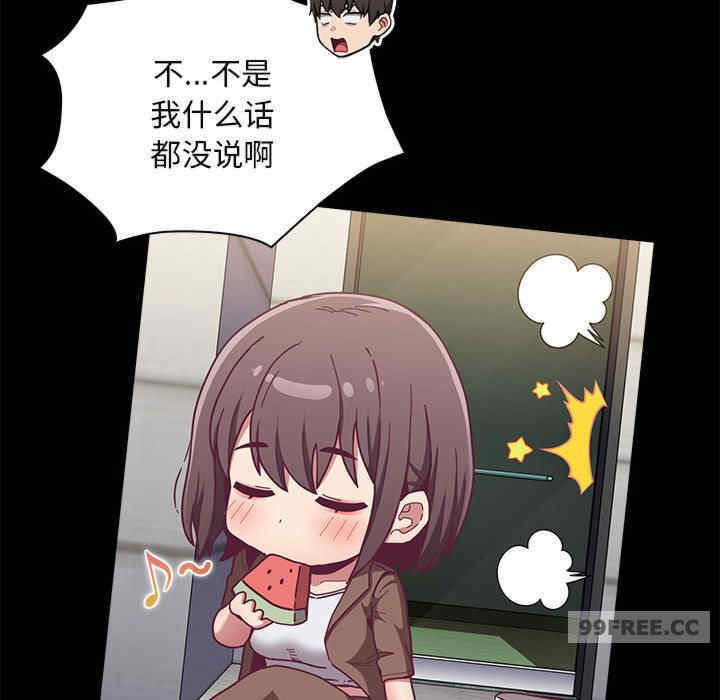 不请自来的未婚妻/陌生的未婚妻