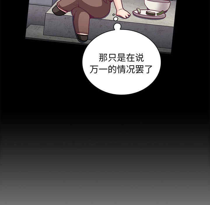 不请自来的未婚妻/陌生的未婚妻