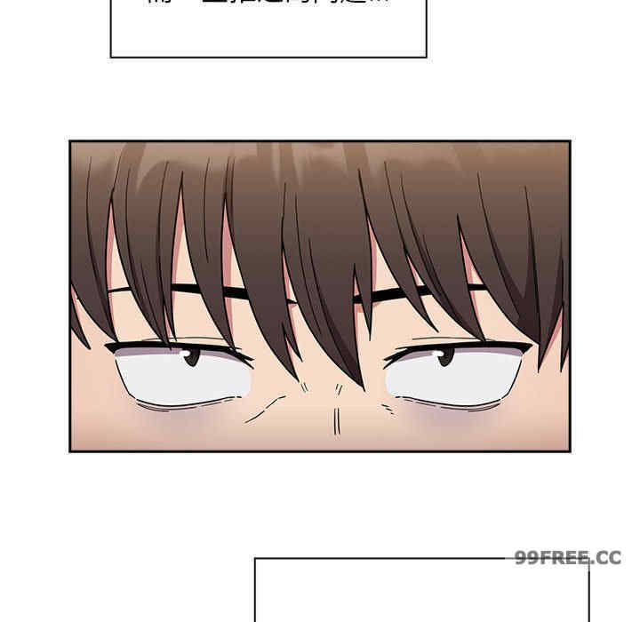 不请自来的未婚妻/陌生的未婚妻