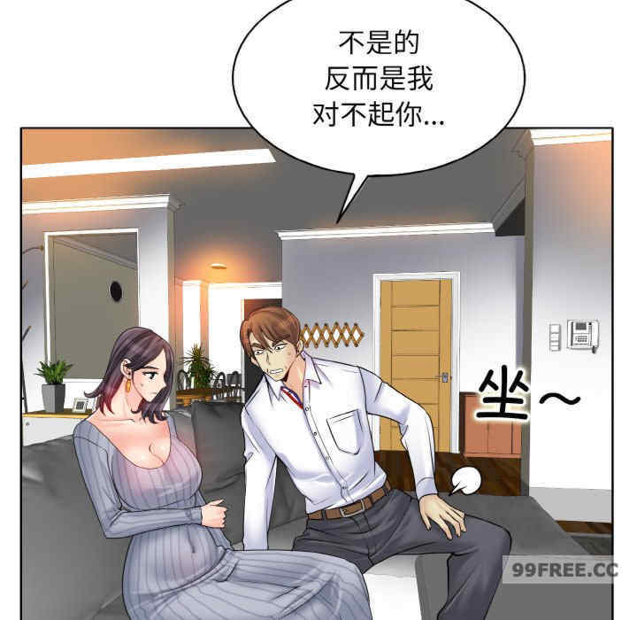 一杆入洞/一杆进洞