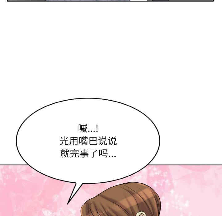 一杆入洞/一杆进洞