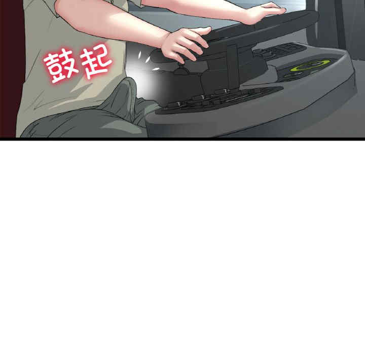 当初恋变成继母/重逢的初恋是继母