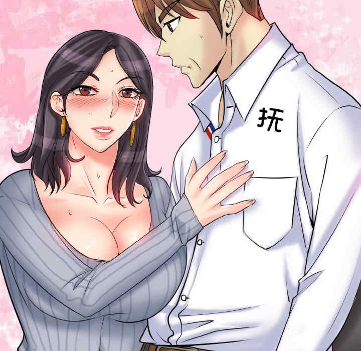 一杆入洞/一杆进洞