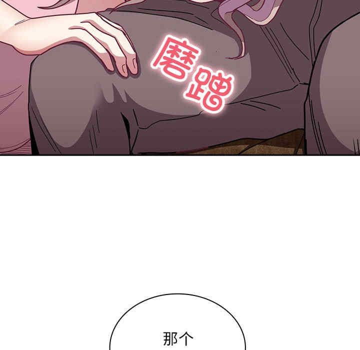 不请自来的未婚妻/陌生的未婚妻