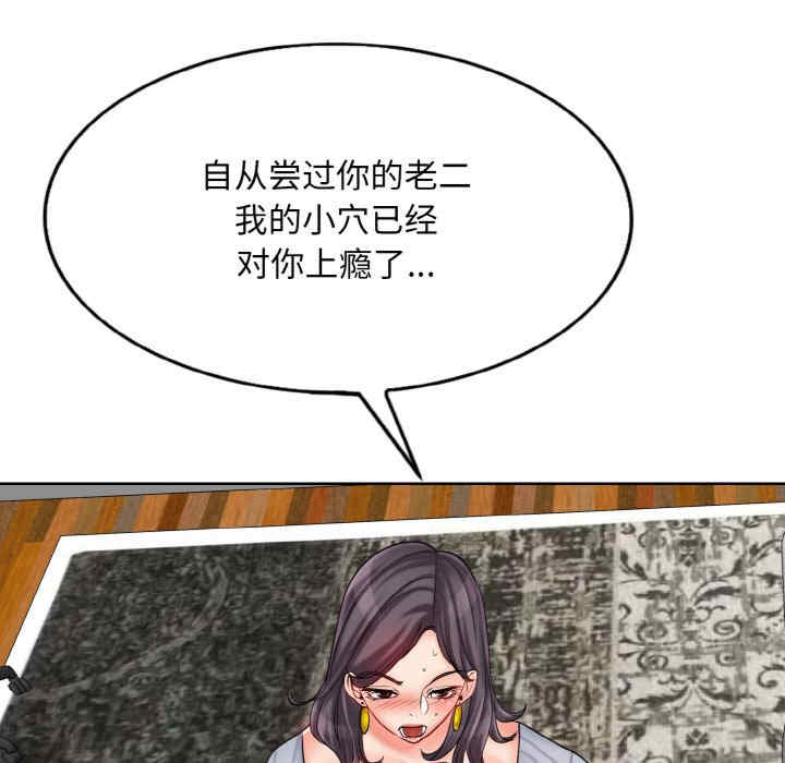 一杆入洞/一杆进洞