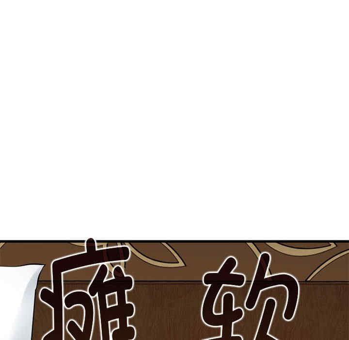 发小碰不得/强制催眠