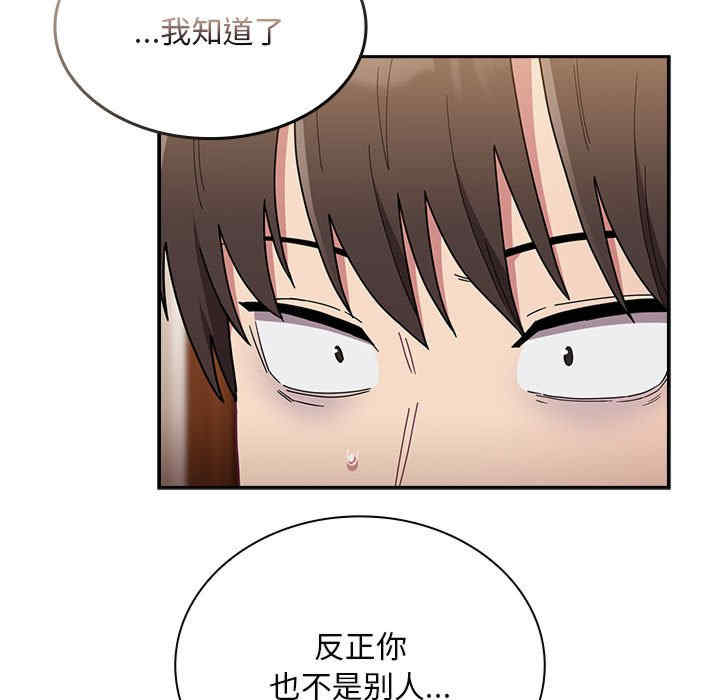 不请自来的未婚妻/陌生的未婚妻