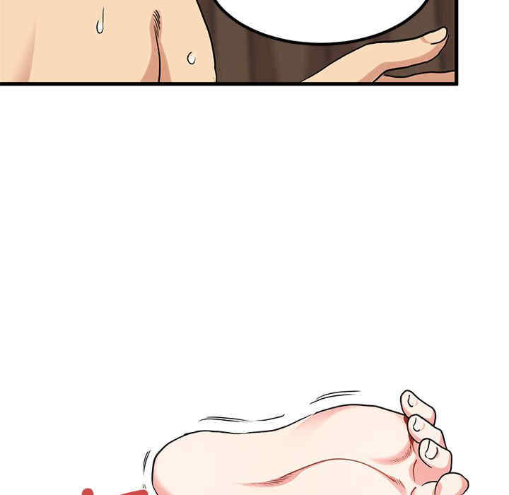 发小碰不得/强制催眠