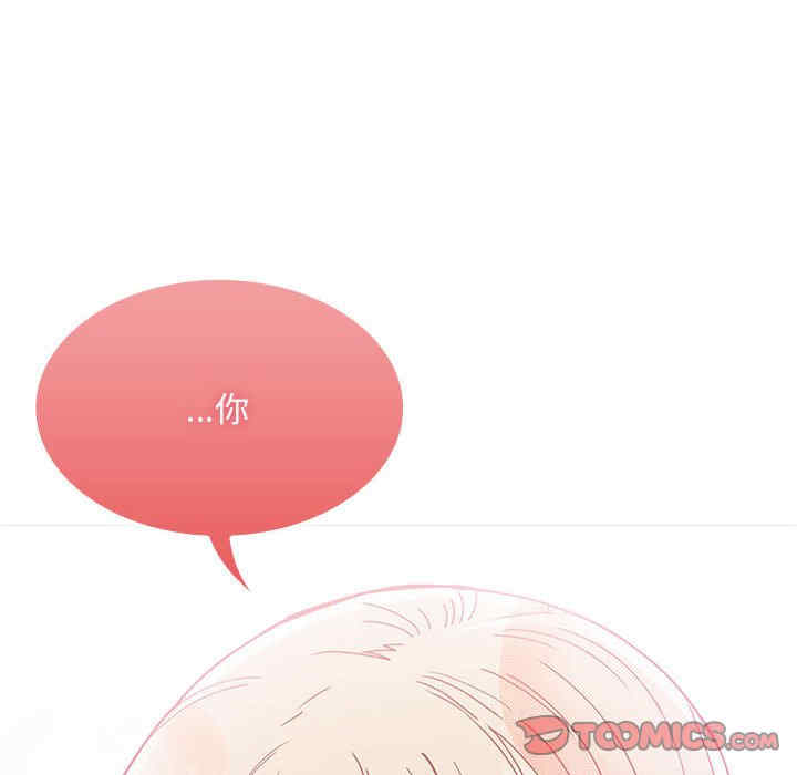 不请自来的未婚妻/陌生的未婚妻