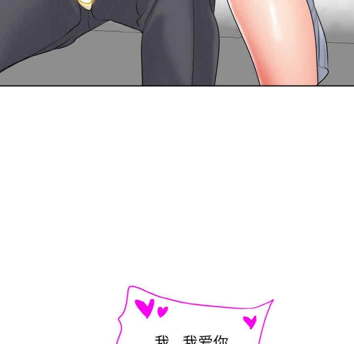 一杆入洞/一杆进洞