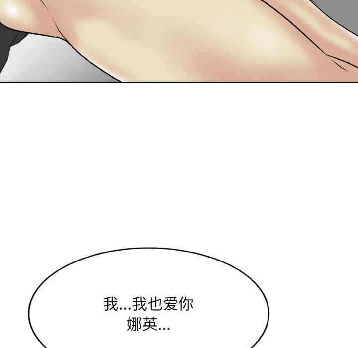 一杆入洞/一杆进洞