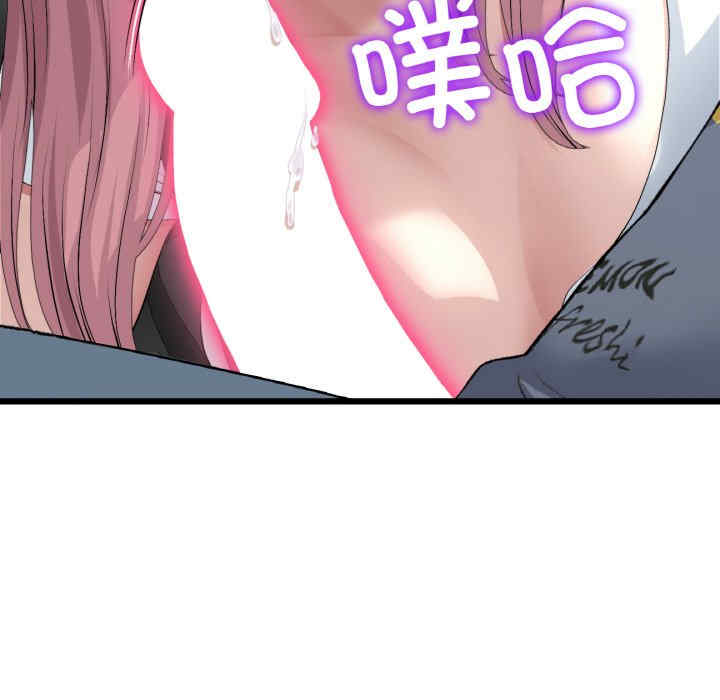 当初恋变成继母/重逢的初恋是继母