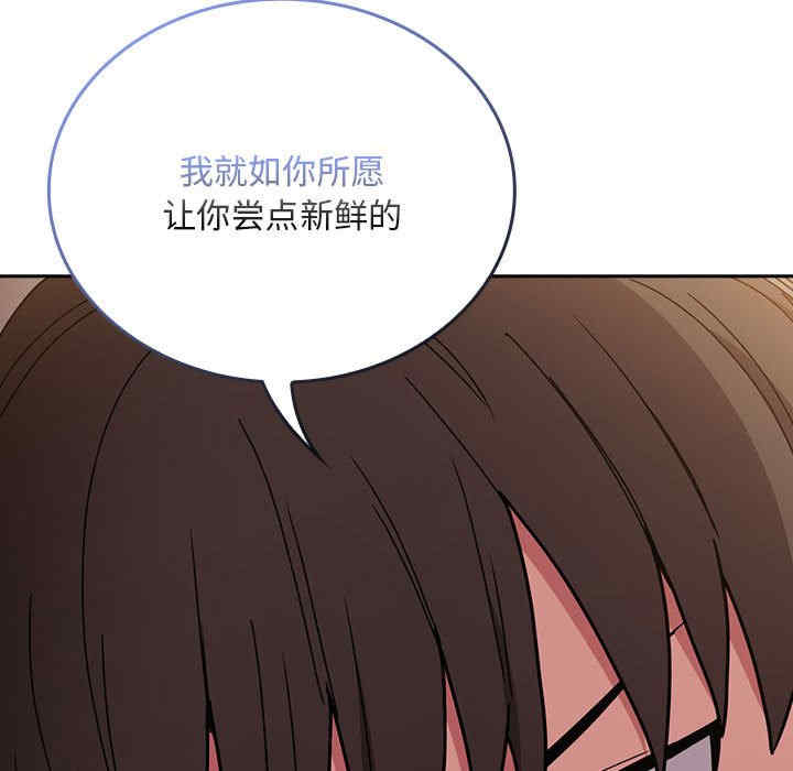 不请自来的未婚妻/陌生的未婚妻