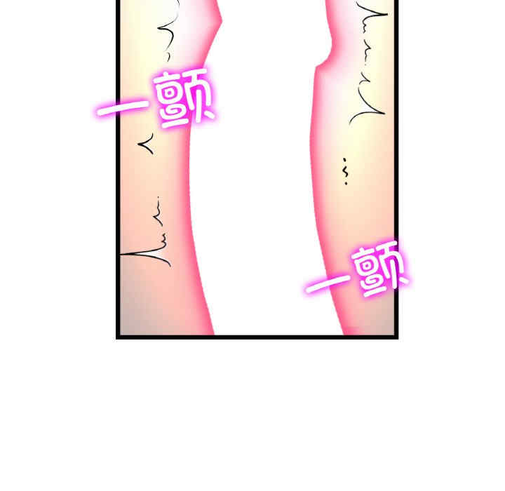 当初恋变成继母/重逢的初恋是继母