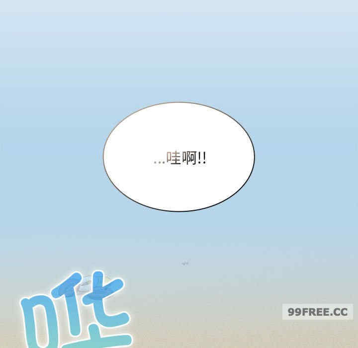 不请自来的未婚妻/陌生的未婚妻