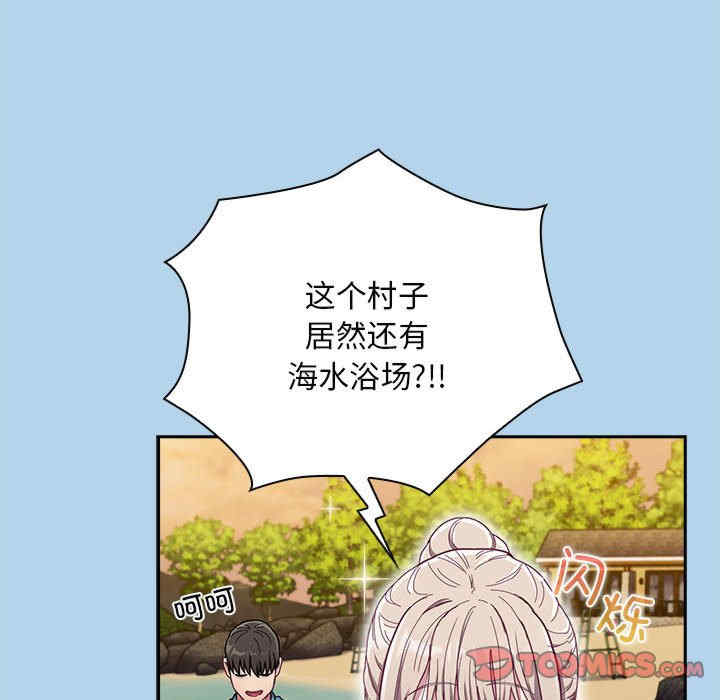 不请自来的未婚妻/陌生的未婚妻